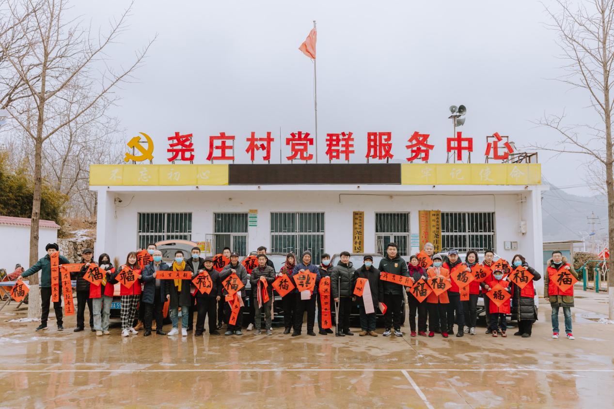 助力乡村文化振兴-易快顺领克爱心车队走进尧庄村“益”起送福-车讯快报