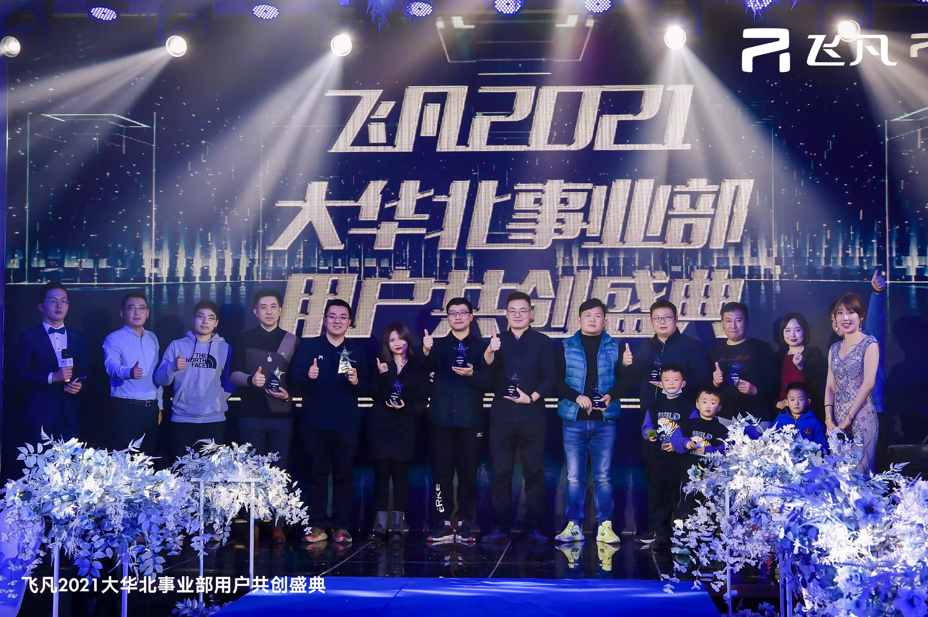 为爱奔赴326公里 真的值得吗-车讯快报