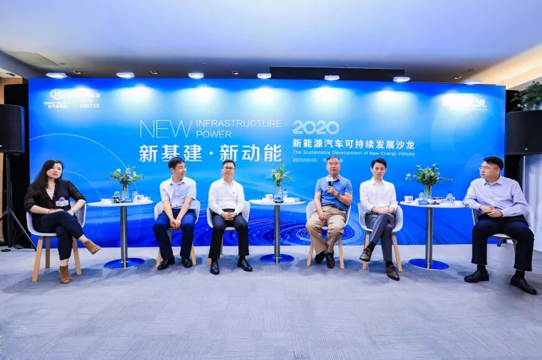新基建 换电 北汽蓝谷下一张“王牌”-车讯快报