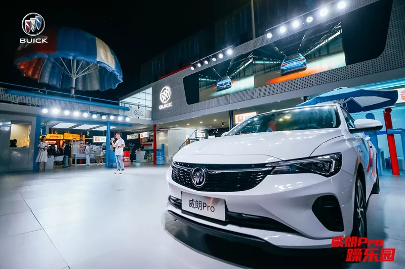 躁起来，就现在！别克威朗pro“躁乐园”济南活力开启-车讯快报