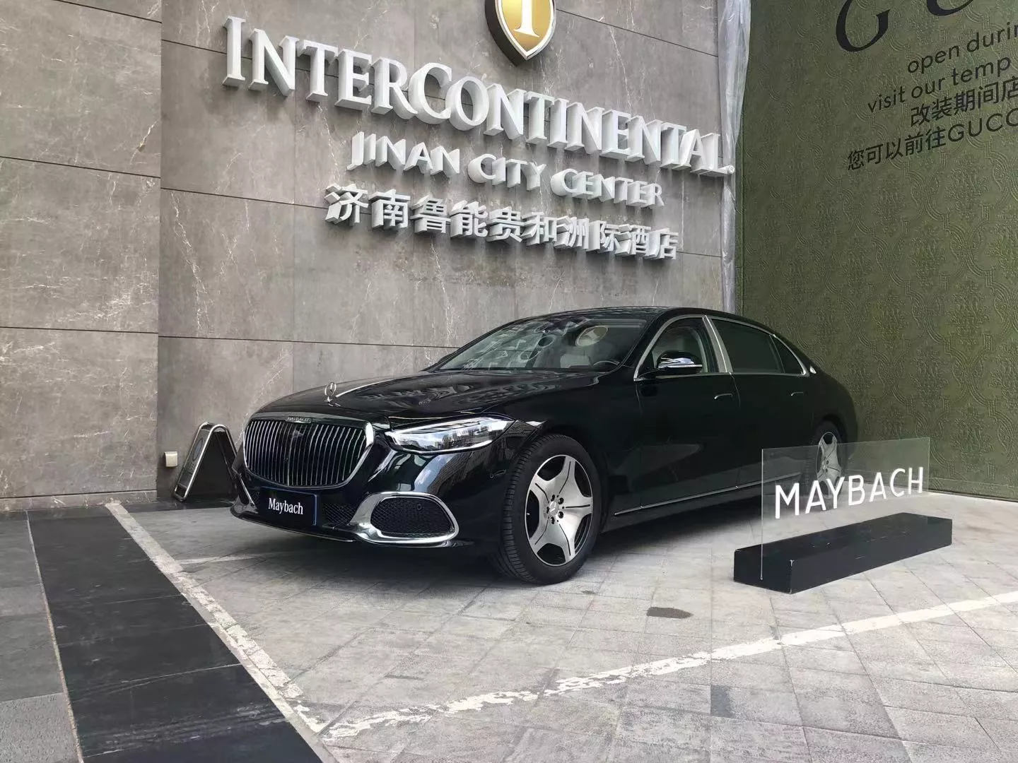 双全，礼成   利星行汽车-济南之星vip尊享品鉴会-车讯快报